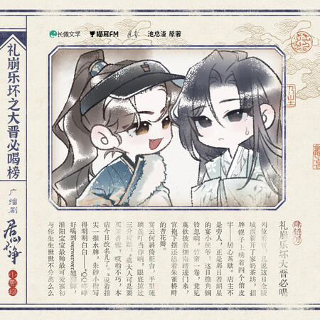 4 million views Bonus Episode 4 million views Bonus Episode