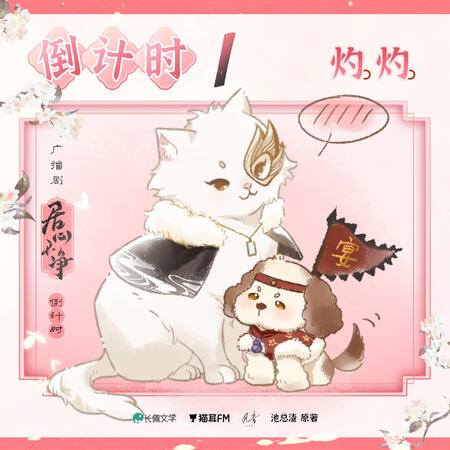 1-day countdown 1-day countdown