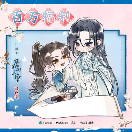 2 million views Bonus Episode 2 million views Bonus Episode