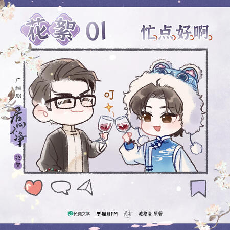 Behind the Scenes Behind the Scenes