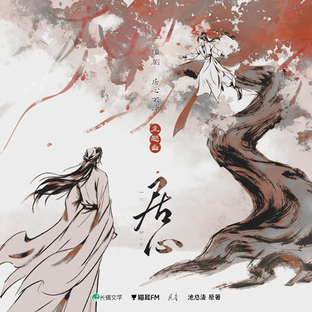 Theme song cover Theme song cover